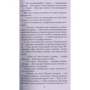 Редьярд Кіплінг. Сталки і компанія: Виробник Абетка