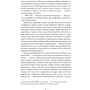Селесте Інґ: Всюди жевріють пожежі: ISBN 978-617-8120-62-7