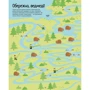 Крістін Робсон: Велика книга лабірінтів: Кількість сторінок 64