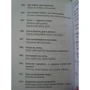 Suomalaisia sananlaskuja ja sananparsia. Venalaisine vastineineen / Финские пословицы и поговорки и их русские аналоги: Количество страниц 240