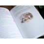 Андреас Х. Шмахтл: Тильда Яблочное Семечко. Большой переполох: ISBN 978-5-00169-367-3