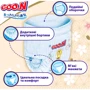 Трусики-подгузники Goo.N Premium Soft для детей 12-17 kg размер 5(XL) унисекс 72 шт. (F1010101-158-2): Вес 12-17 кг
