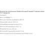 Optimum Nutrition Pre-Workout Gold Standard 300 g / 30 servings / Apple: Тип Комплекс до тренування