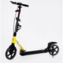 Двоколісний самокат Best Scooter Black-Yellow (116717)
