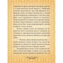 Іван Бунін: Темні алеї: ISBN 978-966-03-4158-6
