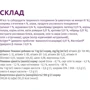 Вологий корм Optimeal Dogs Miniature&Small Breeds для собак мініатюрних та малих порід з ягнятком та шпинатом 22x85 г (4820083906022): Основні інгредієнти Шпинат, Ягненок