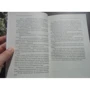 Джессіка Соренсен. Самотність Каллі і Кайди: ISBN 978-5-389-11232-2