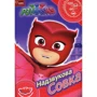 PJ Masks. Надзвукова Совка