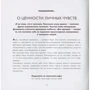 Ольга Альохіна: Роздуми за філіжанкою кави: Виробник Колесо Життя