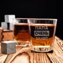 Стакан для виски BeriDari "Папа очень занят" 250 мл: Производитель BeriDari