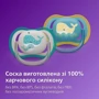 Пустушка Philips Avent Ultra Air, 18+ міс., Дизайн нейтральний, 2 шт (SCF349/24)