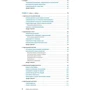 Гіл Петерс: Новий код нетворкінгу: ISBN 978-5-9614-6608-9