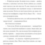 Кетрін Вудфайн: Таємниці універмагу "Сінклер". Книга 3. Загадка мальованого дракона: Обкладинка Твердая