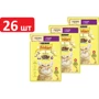 Влажный корм для котов Friskies с ягнёнком в подливке 26х85 г (7613036974431)