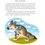 Олена Ходюк: Казки з Дрімайликової торби: ISBN 978-966-10-8689-9