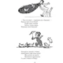 Едвард Лір: Небилиці: ISBN 978-966-10-8879-4