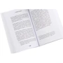 Стівен Хокінг: Короткі відповіді на чимало запитань: ISBN 978-966-993-400-0