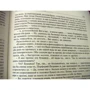 Федор Достоевский: Полное собрание повестей и рассказов в одном томе: Автор Федор Достоевский