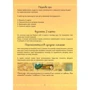 Настольная игра ROZUM Мавка: Между двумя мирами (R045UA) фото 15
