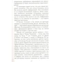 Сесілія Ахерн. Птах-ліра: Обкладинка М'яка