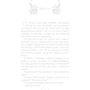 Leigh Bardugo: Shadow and Bone. Book 1: Кількість сторінок 352