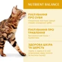 Сухой корм Optimeal Adult Cat Chicken для взрослых кошек со вкусом курицы 1.5 кг (4820215369671): Вес упаковки 1.5 кг