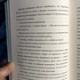 Ендрю Шон Грір: Лише: Кількість сторінок 328