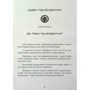Шуке Мацумото: Прибирання у стилі дзен. Метод наведення порядку без зусиль і стресу від буддійського ченця: Обкладинка Мягкая