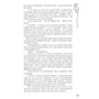 Брати Капранови: Щоденник моєї секретарки: Обкладинка Твердая