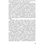 Иномирье. Otherworld: ISBN 978-5-04-097484-9