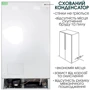 Холодильник Side-by-Side Prime Technics RFNC 474 EXD: Количество дверей 4