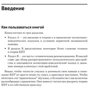 Ли Дэвид: Когнитивно-поведенческая терапия для врачебной практики. Практическое руководство: Обложка Мягкая