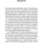 Ваші дорослі діти. Керівництво для батьків: ISBN 978-5-91671-442-5