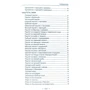 Царський стіл з доступних продуктів Дешево і смачно: ISBN 978-966-942-964-3
