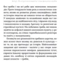 Олексій Коваленко: Планета грибів: Виробник Віхола