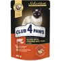 Влажный корм Club 4 Paws Selection Premium Adult cats для взрослых кошек с курицей и телятиной кусочки в соусе 24х80 г (4820083908941)