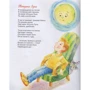 100 віршів на ніч: ISBN 978-5-353-08593-5
