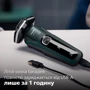 Електробритва Philips S5884/50 фото 8