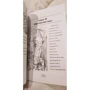 Нико Медина: Кто такой Юлий Цезарь?: ISBN 978-5-00074-114-6