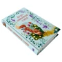 Десять дивовижних історій: ISBN 978-966-948-726-1