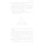 Тері Террі : Темна матерія. Зараження: ISBN 978-966-993-290-7