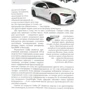 Автомобілі. Енциклопедії для допитливих: Жанр Детские энциклопедии