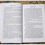Ричард Кнаак: World of Warcraft. Ярость Бури: Автор Ричард Кнаак