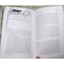 Прокотиків (антологія): ISBN 978-5-17-091252-0