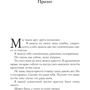 Джилл Сантополо. Світло, який ми втратили: Жанр романи