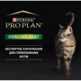 Влажный корм Pro Plan Sterilised для кастрированных котов с тунцом и лососем 5x85 г (7613037569643): Основные ингредиенты Лосось, Тунец