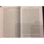 Эмма Смит: И все это Шекспир: ISBN 978-5-00146-872-1