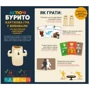 Настольная игра Geekach Games Летящие бурито (Throw Throw Burrito) (GKCH176): Производитель Geekach Games