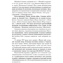 Розстріляне відродження. Семенко, Седляр, Старицька-Черняхівська, Хвильовий, Хоткевич, Шкурупій: Виробник Фолио
