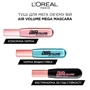 L'Oreal Paris Air Volume Mega Mascara Тушь для ресниц 9.4 ml (30160903) фото 4
